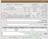 تصویر کوچک آگهی سوئیچ