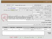 تصویر کوچک آگهی ساخت(خرید)چرخ وپیچ حلزون چاکهد ماشین آهنگری65