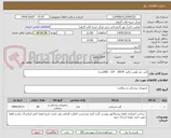تصویر کوچک آگهی کتتر دبل لومن دیالیز  12F   20CM   (60عدد)