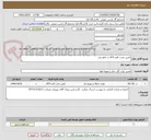 تصویر کوچک آگهی تامین نصب کلید ATS در تابلو برق