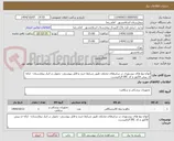 تصویر کوچک آگهی انواع تیغ های بیستوری در سایزهای مختلف طبق شرایط خرید و فایل پیوستی- تحویل در انبار بیمارستان-  ارائه ی پیش فاکتور و کد IRC الزامیست.