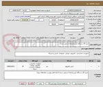 تصویر کوچک آگهی خرید 25 دستگاه کیس(رایانه) اسمبل شده 