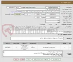 تصویر کوچک آگهی اسپرسو ساز دلونگی مدل EC685 