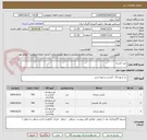 تصویر کوچک آگهی خرید البسه