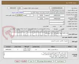 تصویر کوچک آگهی یکدستگاه نئوپاف نوزادی (تی پیس اتوماتیک)