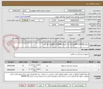 تصویر کوچک آگهی آمپلاتزرPFO COCONتعداد 10 عدد-آمپلاتزرASD COCONتعداد 10 عدد