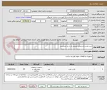 تصویر کوچک آگهی خرید واشر لاستیکی منجید دار با نخ ابریشمی