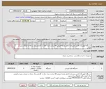 تصویر کوچک آگهی دستگاه فیوزینگ( لایی چسبان) کامل پارچه عرض 60 سانت مدل جک با گارانتی یک ساله و خدمات پس از فروش
شماره تلفن:09153132171 مهندس نیروبخش