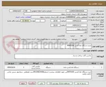 تصویر کوچک آگهی خرید دستگاه خط کشی hht4100s