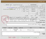 تصویر کوچک آگهی خرید دو دستگاه UPS  بیست کاوا