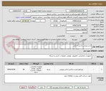 تصویر کوچک آگهی آنتی ویروس کسپر اسکی