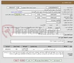 تصویر کوچک آگهی رول چاپ دستگاه دستبند شناسایی دویست رولTSC