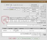 تصویر کوچک آگهی مسقف نمودن محل پارک خودرو