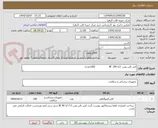 تصویر کوچک آگهی کتتر بالن پمپ  8f  (40 cc)                  (100عدد) 