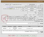 تصویر کوچک آگهی لاستیک آجدار215R15  گلAT مناسب استفاده وانت نیسان پیکاپ شاسی بلند.تولید داخل .درصورت نبود تولید داخلی از برندمکسز .نکسن.تویو ژاپن . دانلوب. باشد
