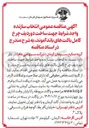 تصویر کوچک آگهی  ساخت دوردیف چرخ کامل باکتهای باند آموند