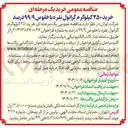 تصویر کوچک آگهی خرید ۲۵۰ کیلوگرم گرانول نقره با خلوص ۹۹/۹ درصد 