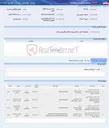 تصویر کوچک آگهی خرید دو ردیف اقلام چاپی