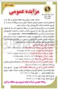 تصویر کوچک آگهی فروش ضایعات کویل مس نیروگاه 