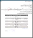 تصویر کوچک آگهی 5 لوله پلاستیکی ضایعاتی 

