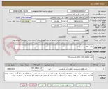 تصویر کوچک آگهی لوازم نظافتی و شوینده