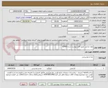 تصویر کوچک آگهی مواد غذایی  طبق فایل پیوست شده 12995