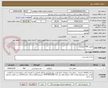 تصویر کوچک آگهی ماهی 400 کیلوگرم