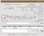 تصویر کوچک آگهی کتری برقی.(به فایل پیوستی رجوع شود شرایط درج شده در فایل پیوستی رعایت گردد.)