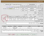 تصویر کوچک آگهی فیلتر آنالایزر