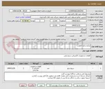 تصویر کوچک آگهی میکرو درایو دانفوس