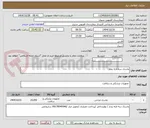 تصویر کوچک آگهی ماسک سه لایه بندار 
