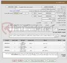 تصویر کوچک آگهی ارت فازمتر دستکش (مربوط به مهندس بازمحمدی)