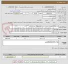 تصویر کوچک آگهی آنتی ویروس سازمانی پادویش نسخه Base-MDR به تعداد 190کاربر