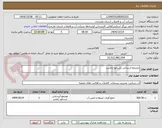تصویر کوچک آگهی مجتمع آبرسانی لرسانور رامسر