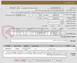 تصویر کوچک آگهی ماسک سه لایه بنددار اتاق عمل           تعداد : 22000  عدد
جهت بیمارستان پیمانیه