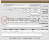 تصویر کوچک آگهی 30،000 سی هزار عدد ماست تکنفره