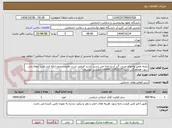 تصویر کوچک آگهی نیازبه تعمیر واصلاح چربی گیر آشپزخانه می باشد. بازدید الزامی است وقیمت بدون ارائه فرم بازدید ابطال می شود. هماهنگی بازدید09211916377آقای مهندس موسوی