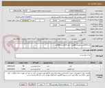 تصویر کوچک آگهی کره 250گرمی فویلی 80عدد---کره 15گرمی 2000عدد