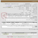 تصویر کوچک آگهی تله کاردیولوژی