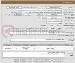 تصویر کوچک آگهی تجهیزات برقی اتوماسیون صنعتی