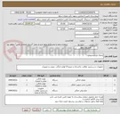 تصویر کوچک آگهی یخچال ولباسشویی