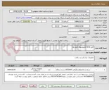 تصویر کوچک آگهی کابل ECG الکتروشوک لایف پک