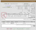 تصویر کوچک آگهی فیلتر کاتریج