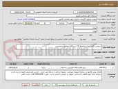 تصویر کوچک آگهی سرویس کامل دیزل ژنراتورها (13 دستگاه) مطابق درخواست