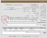 تصویر کوچک آگهی گوشت گرم بوقلمون (ران پوست کن)