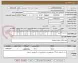 تصویر کوچک آگهی ال ای دی 75 اینچ 