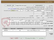 تصویر کوچک آگهی اجرای آسفالت معابر در روستای راستگویان - شهرستان فامنین