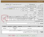 تصویر کوچک آگهی گلدانی گیربکس بنز 1924_نعلبکی گیربکس بنز(درخواست خرید پیوست دارد)