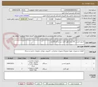 تصویر کوچک آگهی مانیتور لمسی 43 اینچ و کولر گازی سرد و گرم 30 هزار