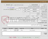 تصویر کوچک آگهی دوربین مداربسته- دوربین بولت 5mna مگاپیکسل با لنز 2/8 و دید در شب